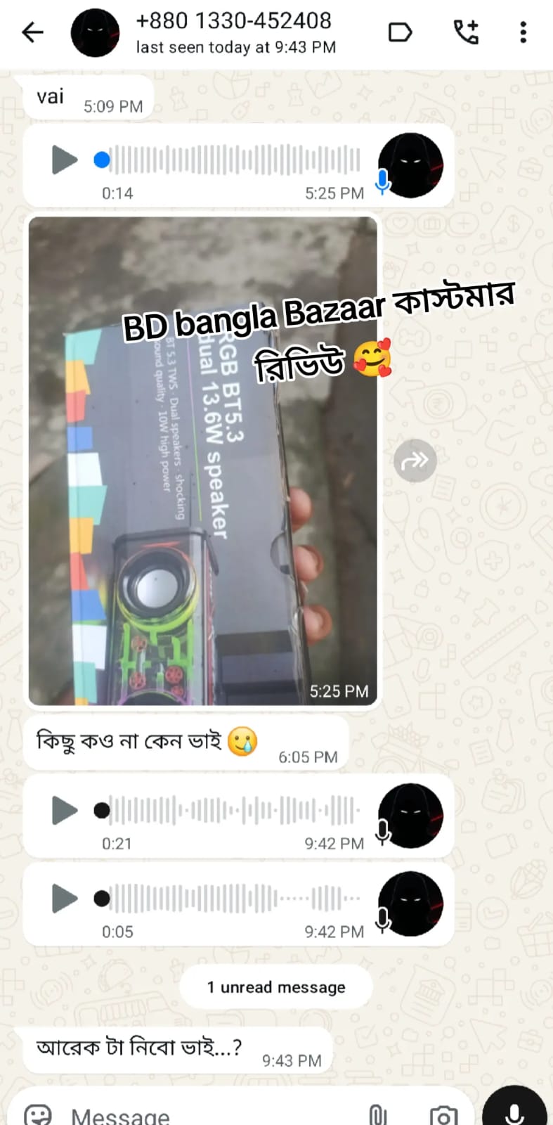 WhatsApp Image 2026-06-03 at 10.33.16 PM