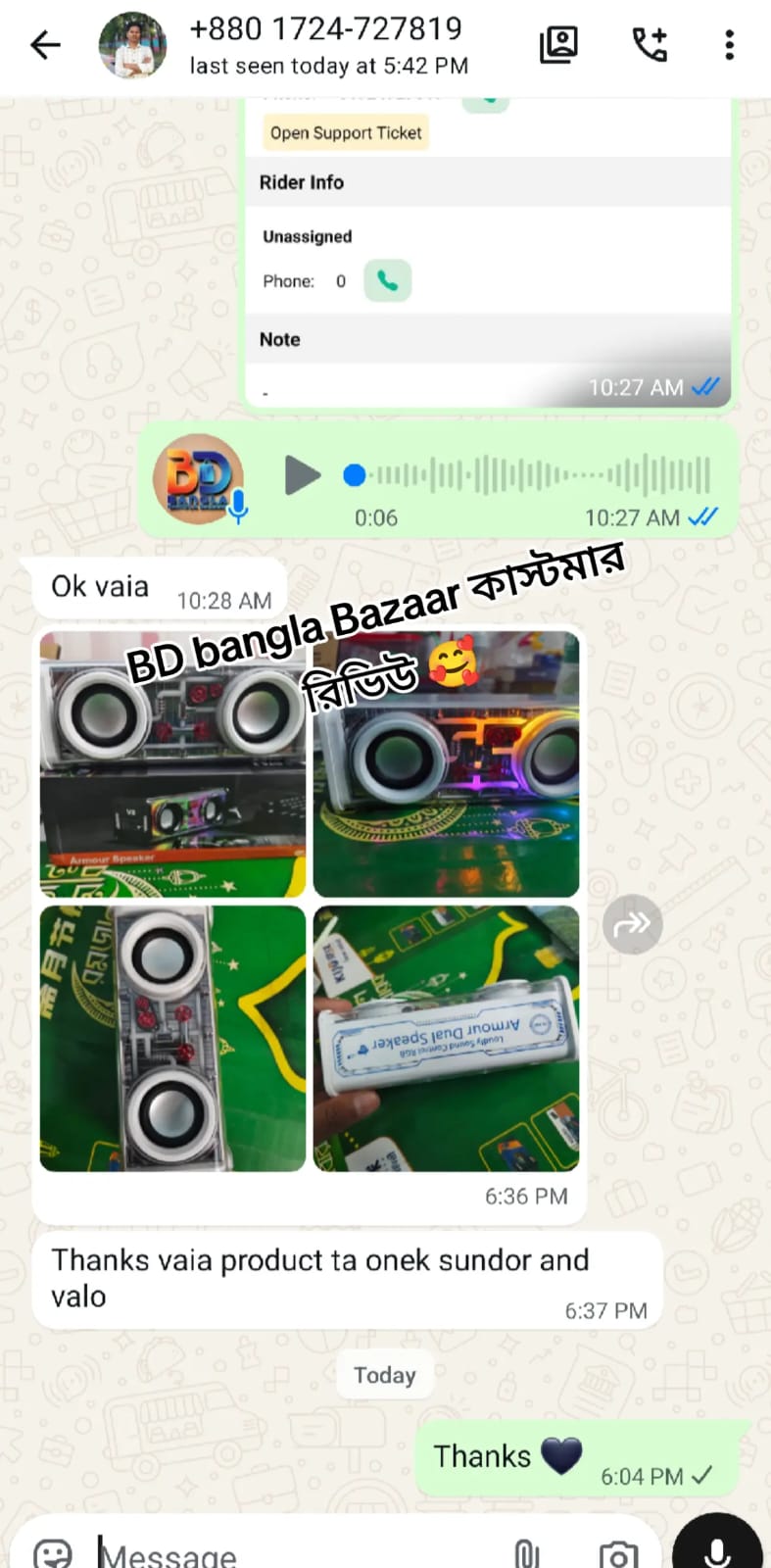 WhatsApp Image 2026-06-03 at 10.33.17 PM (1)