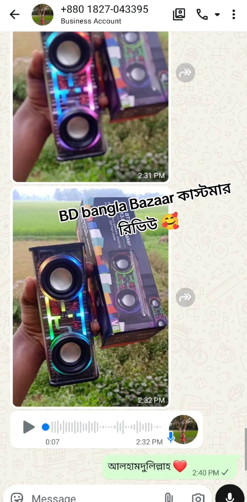 WhatsApp Image 2026-06-03 at 10.33.17 PM (2)