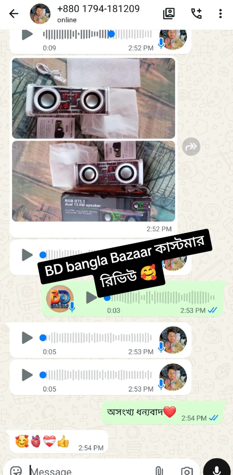 WhatsApp Image 2026-06-03 at 10.33.18 PM (1)