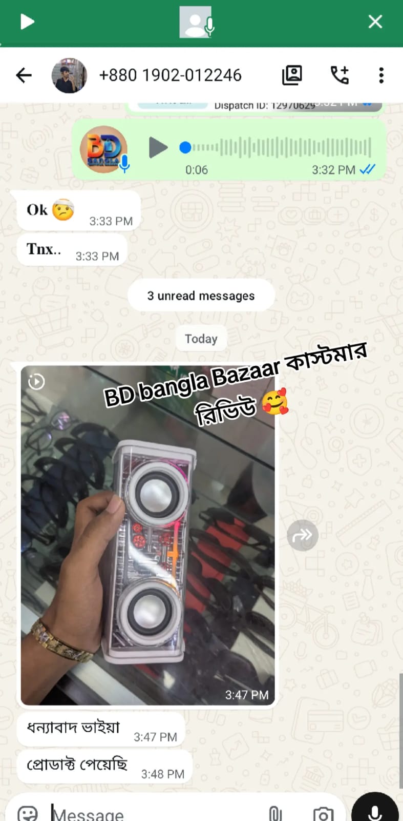 WhatsApp Image 2026-06-03 at 10.33.18 PM